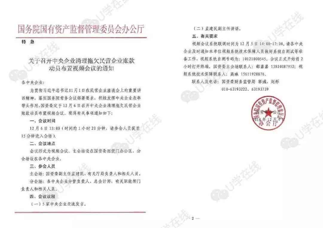 中小企业认定需要什么资料及手续和材料