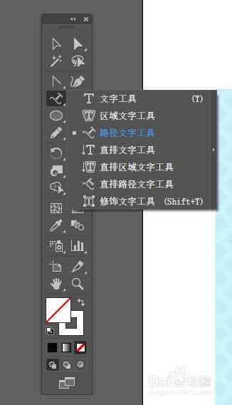 ai软件文字对齐功能：使用方法、工具介绍及中文字对齐方式详解