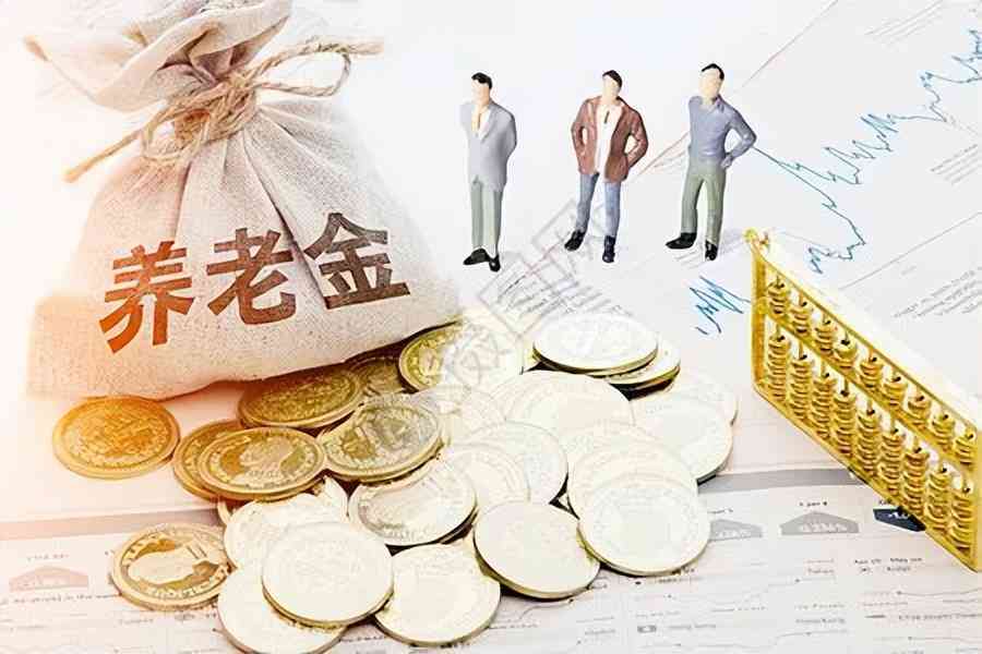 中小企业如何认定：2022标准、2011规定、企业年金资格、资产划分及企业性质