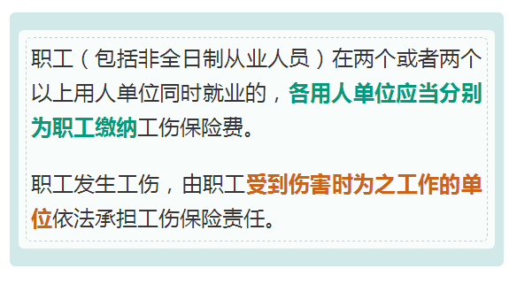 中小企业怎么认定工伤责任