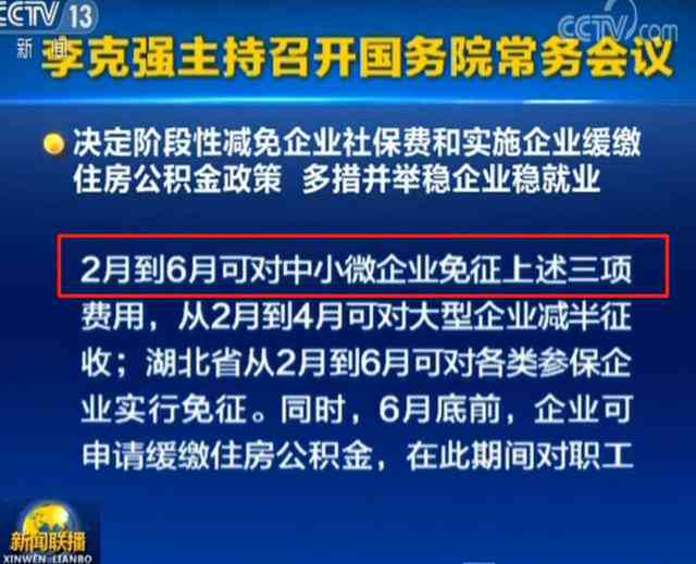 中小企业认定标准详解：如何准确判断中小微企业资格及政策解读