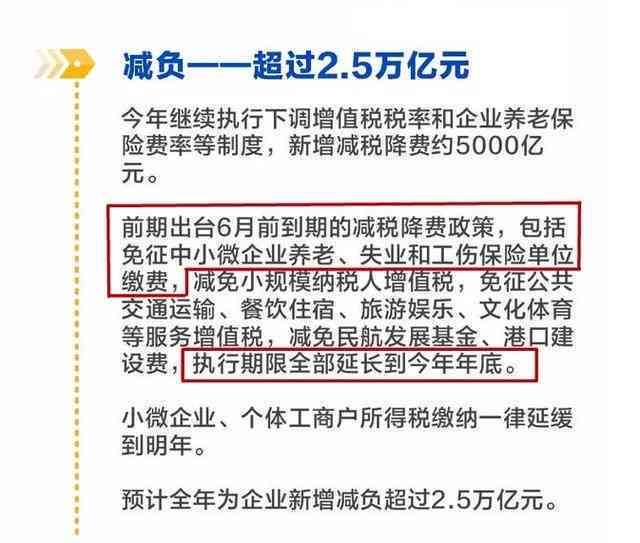 中小微企业工伤认定指南：工伤申报地点详解