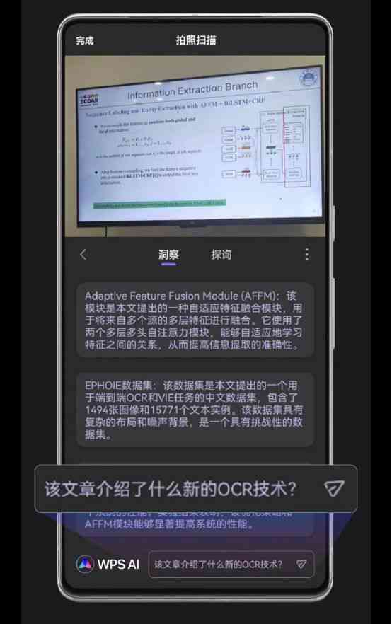 一键！文案AI手机应用免费，涵多平台支持与功能介绍