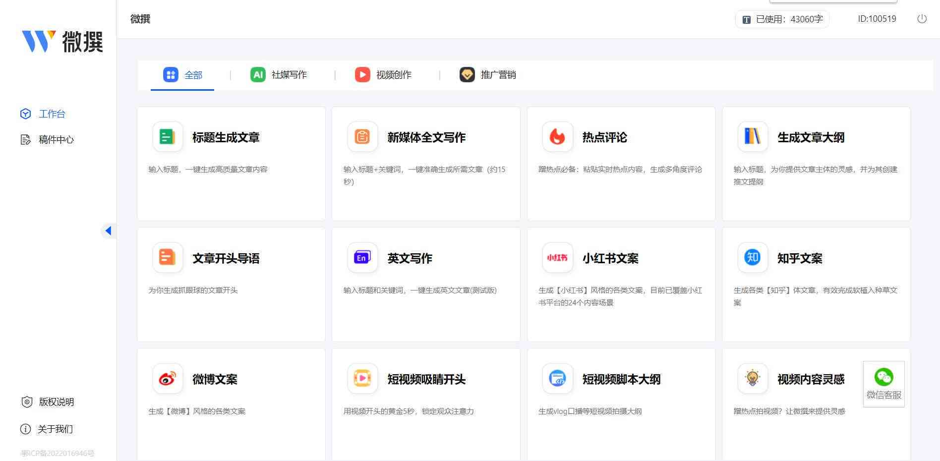 什么软件可以用AI写作赚钱：高效工具一览