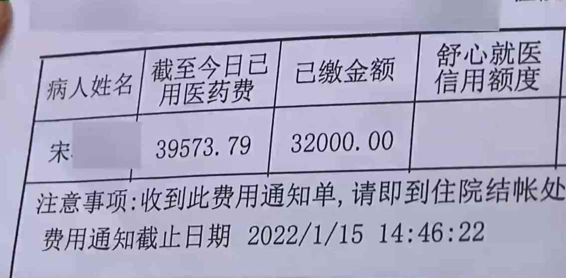 2023最新中山市工伤保险赔偿标准及实细则完整解读