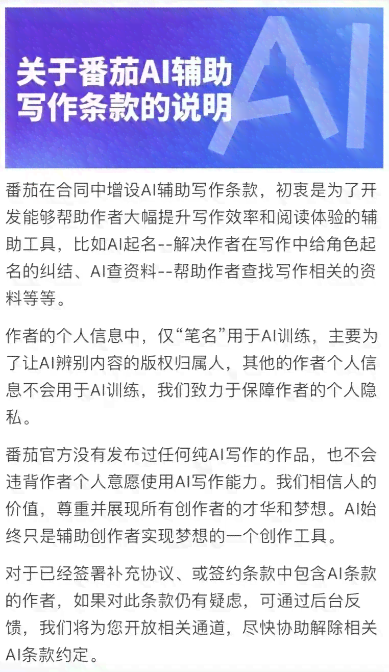 色彩分析AI文案模板怎么写好？写作技巧与示例解析