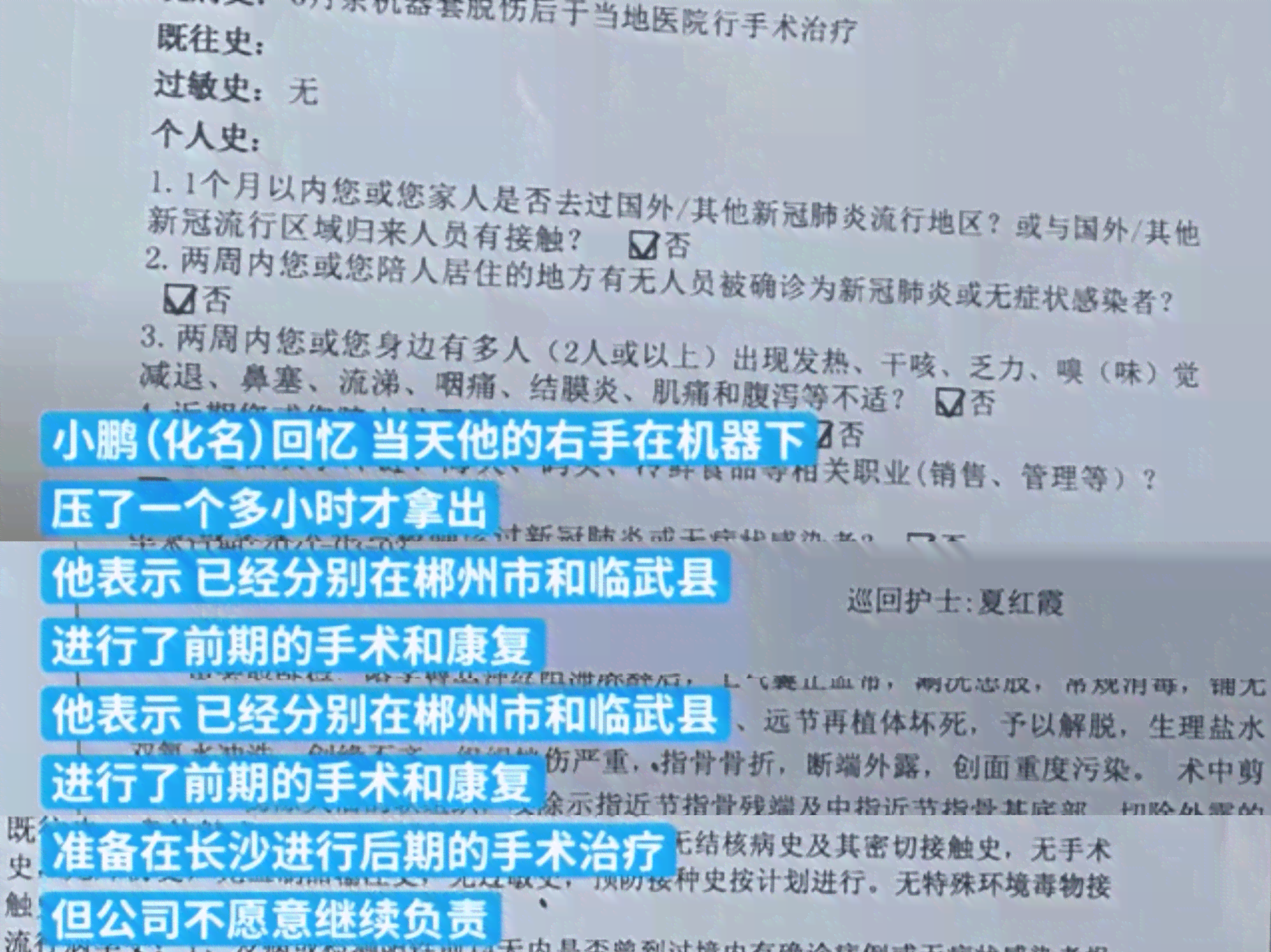 手指损伤评定：失去中指所致伤残等级划分