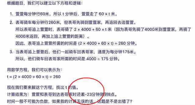 全新整理：平安AI面试全景题库及详解答案，全面覆核心考点与解题策略