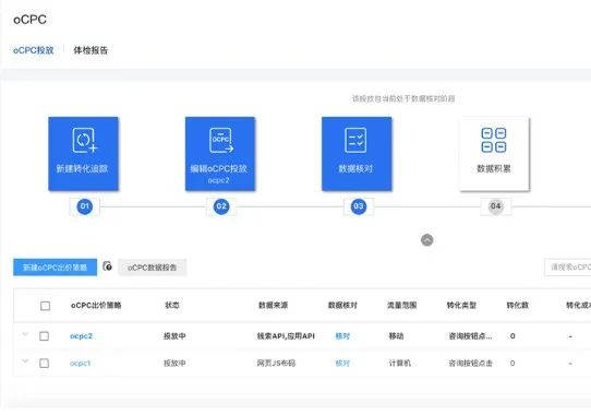 文案转化：智能软件实现文案转化为动漫，优化策略详解