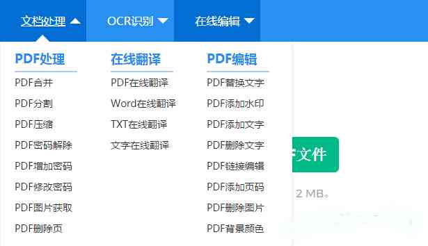 '探索文案转换器的神奇功能：如何实现创意内容的快速转换'