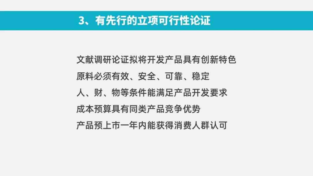 ai技术使用体验报告怎么写：撰写技巧与优化建议