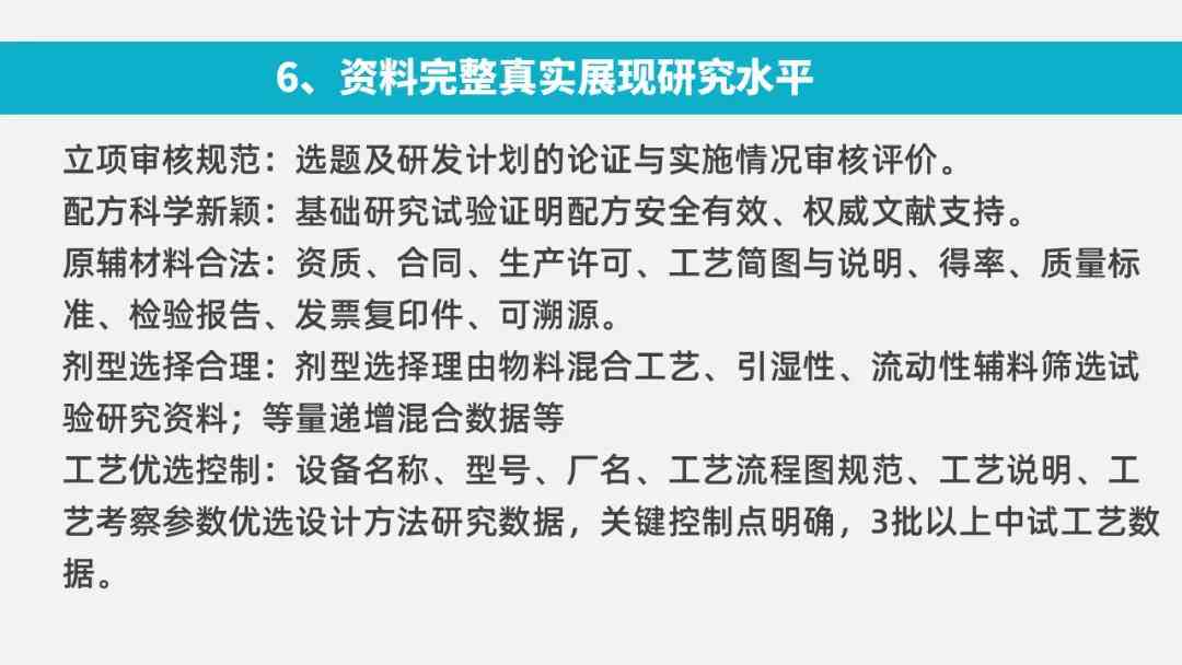 ai技术使用体验报告怎么写：撰写技巧与优化建议