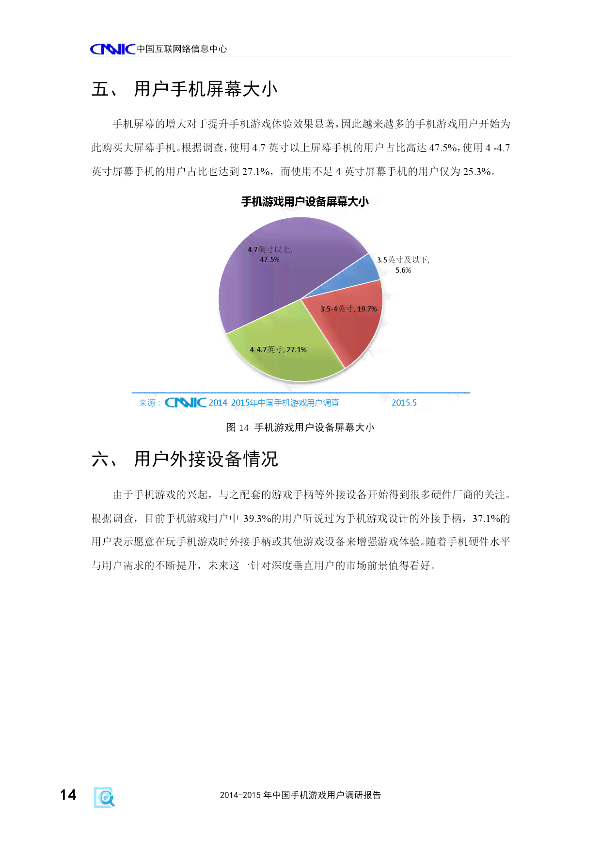 全面分析：主流调研报告软件功能对比与用户满意度评估指南