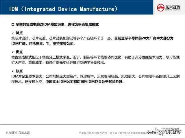 做调研报告用哪个软件：挑选软件制作电子版调研报告