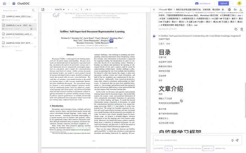 好用的调研报告ai软件