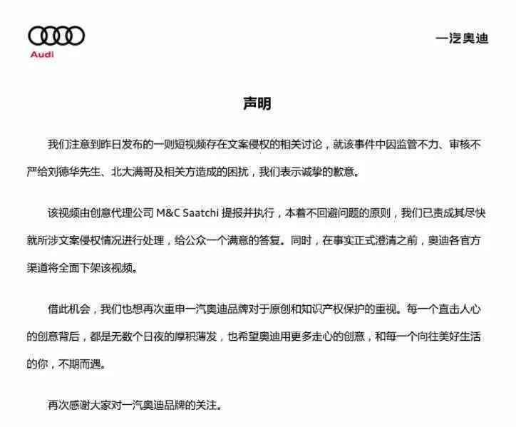 发抖音文案可以抄袭别人的吗：如何操作及是否违法探讨