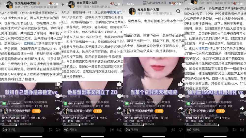 发抖音文案可以抄袭别人的吗：如何操作及是否违法探讨