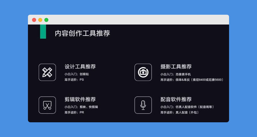 全面评测：抖音文案编辑软件盘点，哪款工具最适合内容创作者？