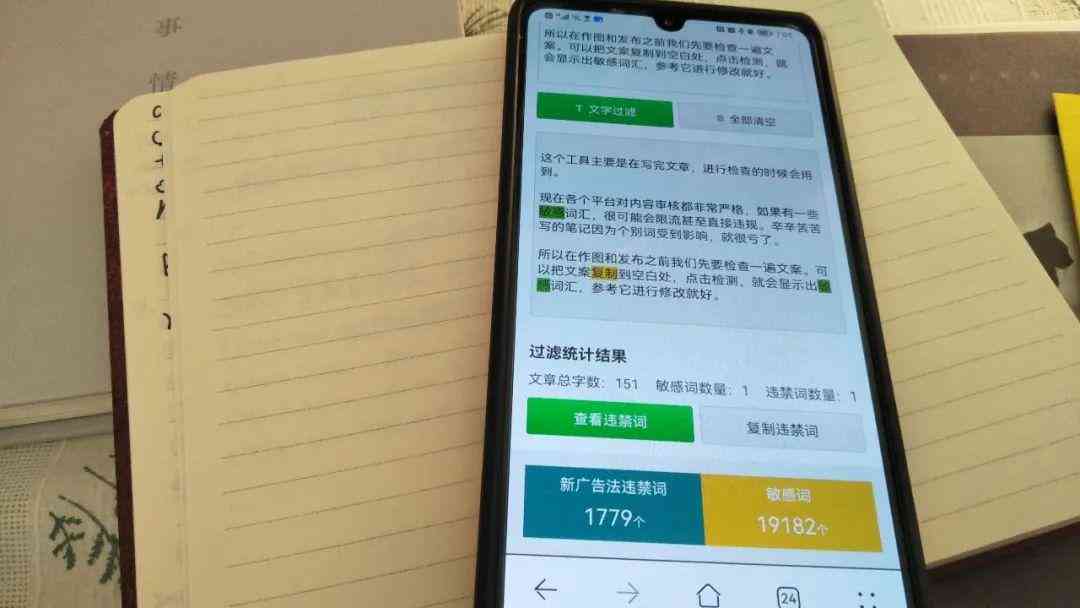 小红书怎么编辑文案：内容与文字技巧全解析