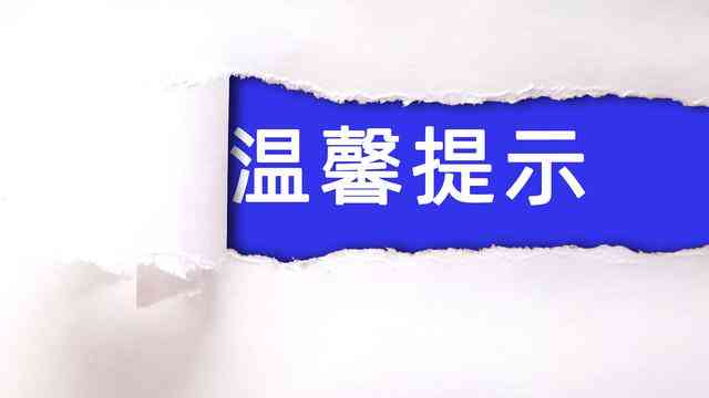 中暑能否被认定为工伤：工伤认定的条件、流程与相关法律解读