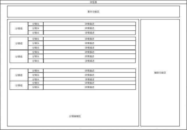 全新AI脚本插件大全集：覆多场景应用，解决各类自动化需求