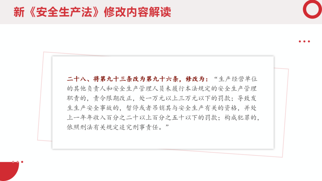 中暑可以认定为工伤吗：安全生产法下中暑工伤申请与赔偿探讨