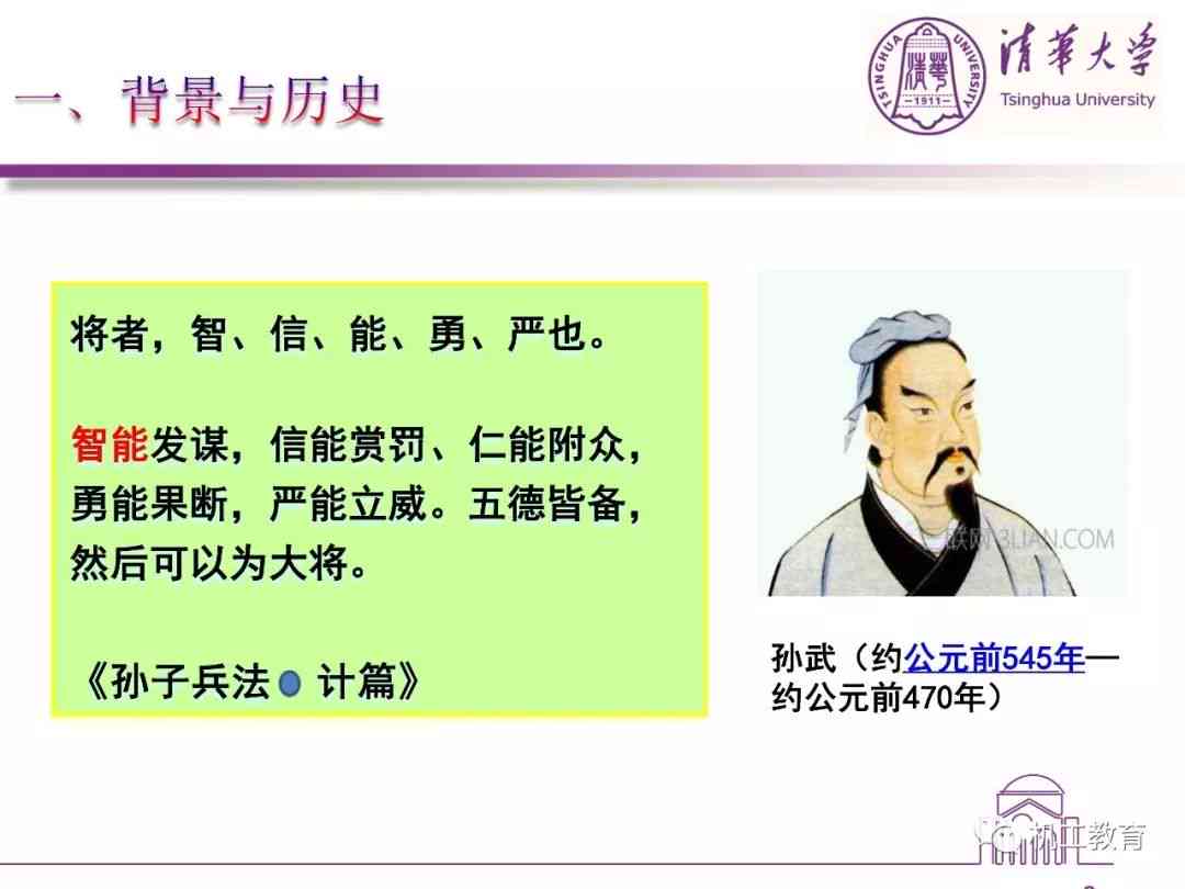 深入解析人工智能发展动态：综合评论AI技术突破、行业应用与未来挑战