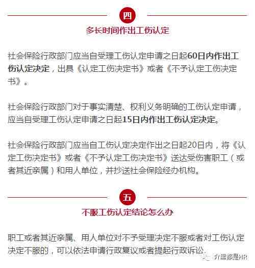 中暑工伤认定标准及赔偿金额详解：如何申请、赔偿流程与赔偿额度一览