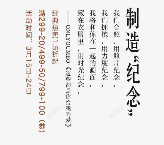 国风文化文案：短句撰写、素材搜集与简短文案创作技巧