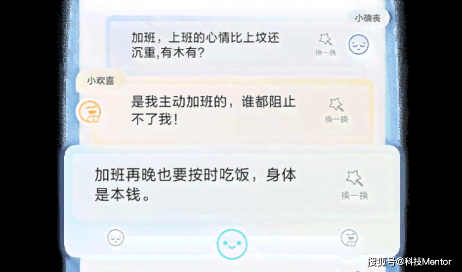 探秘智能文案助手：美发师专用AI软件，打造高情商发圈文案神器