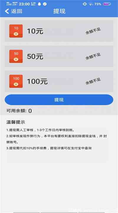 探秘智能文案助手：美发师专用AI软件，打造高情商发圈文案神器