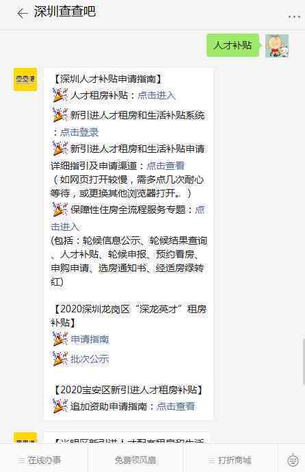 如何撰写中暑认定工伤申请：全面指南及注意事项