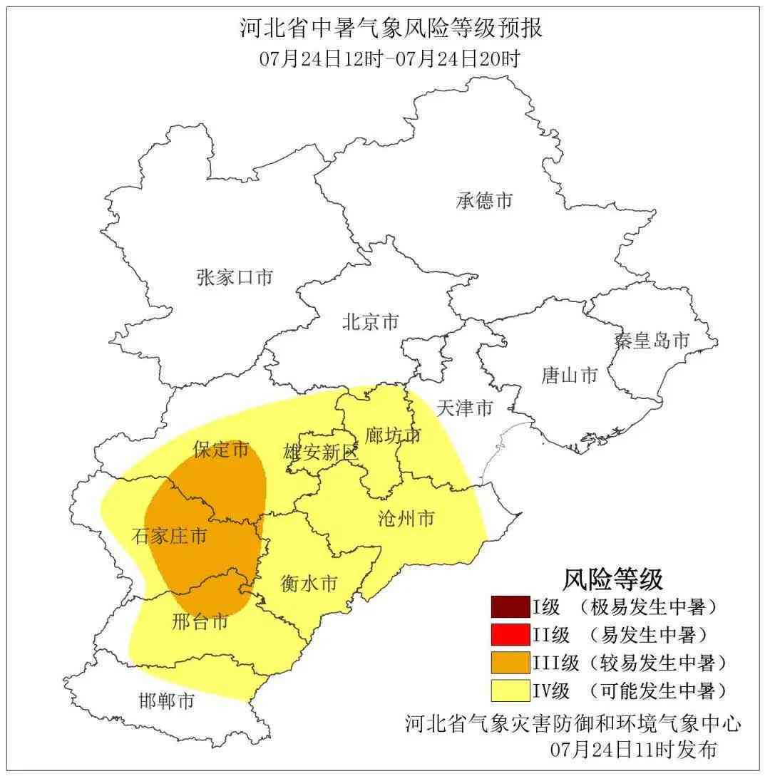 中暑工伤认定标准及工伤等级划分详解