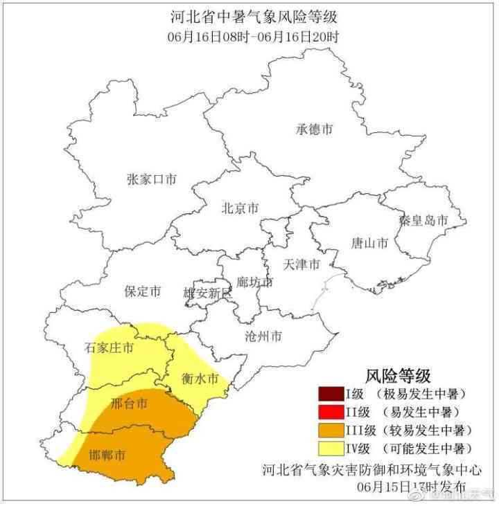 中暑工伤认定标准及工伤等级划分详解