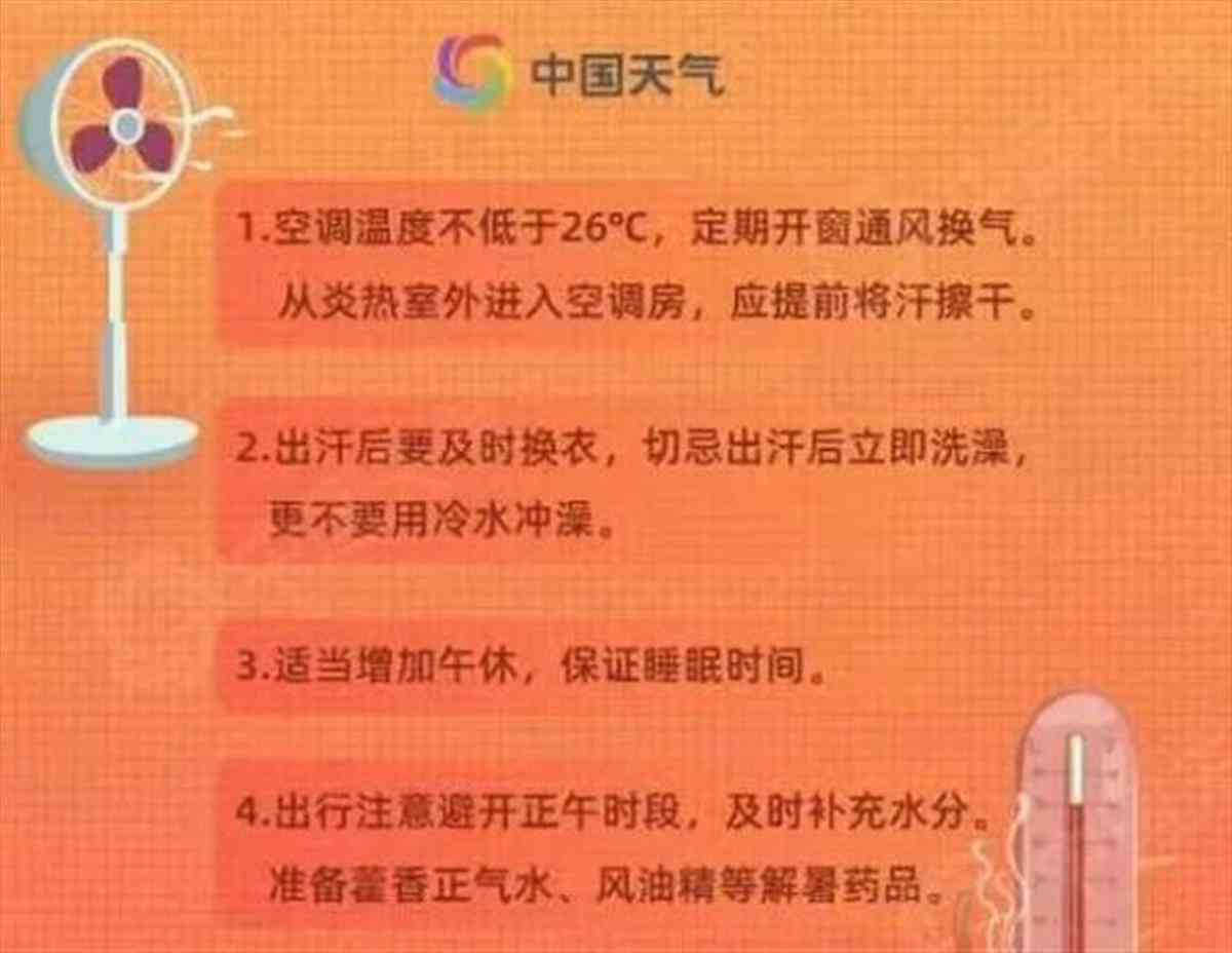 工作中中暑工伤认定及法律     指南：涵工伤标准、赔偿流程与典型案例分析