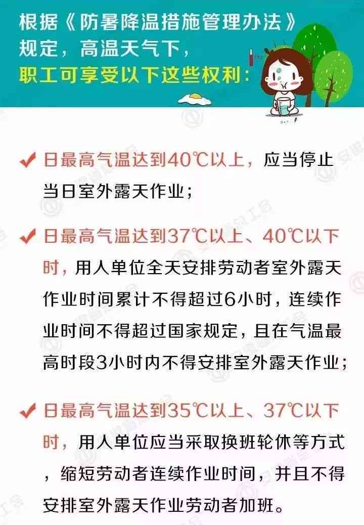 中暑是否属于工伤范畴及工伤赔偿详解