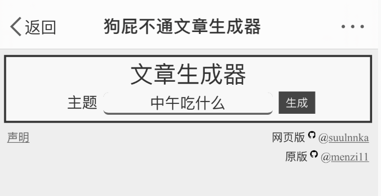 闺蜜ai生成朋友圈文案短句：搞笑闺蜜晒照必备文案     