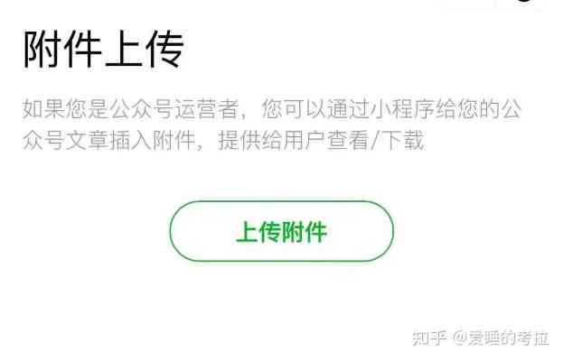 怎么发送ai文件：微信、邮箱及邮件分享方法一览