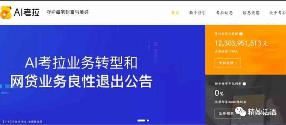 深度揭秘：AI智能助力高效文案创作与链接解析之道