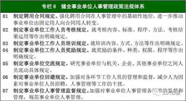 全面解读：中暑工伤认定的标准、流程与常见难题应对策略