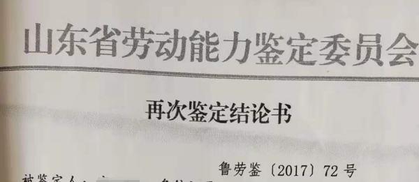 因工中暑算工伤：工作中中暑工伤事故索赔与赔偿标准法律经验解析