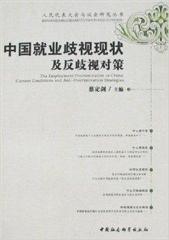 2023年联合国年度工作进展报告：全球挑战与应对策略概览