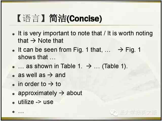 '运用AI技术撰写吸引眼球的生成文章脚本攻略'