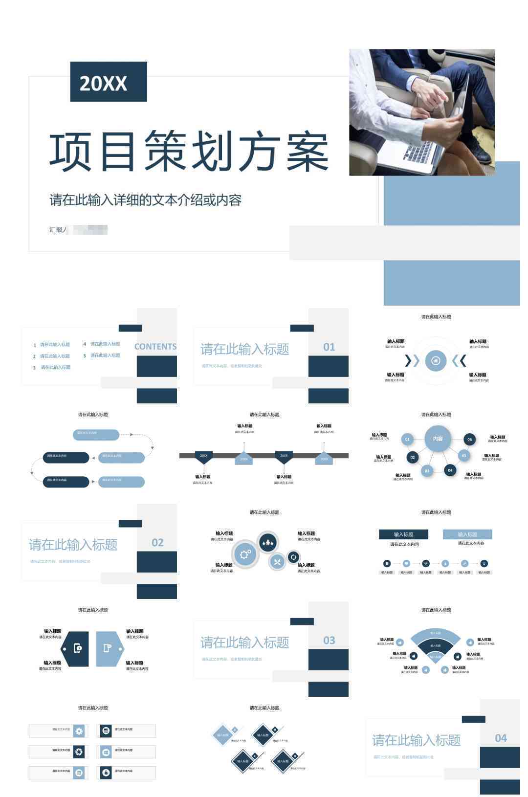 楚楚AI音响营销策划营销方案：全方位音箱推广策略