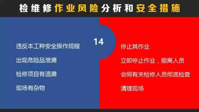 详尽指南：应对中事故的完整处理流程与紧急救援措