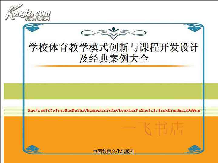 报告审核中是什么意思及审核内容和所需时长解析