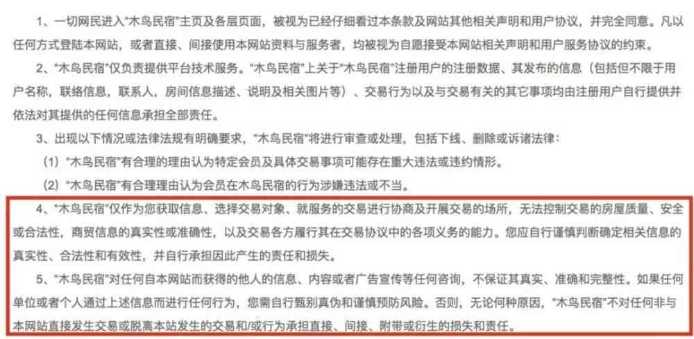 重要通知：关于报告审核环节的严格性与注意事项详解