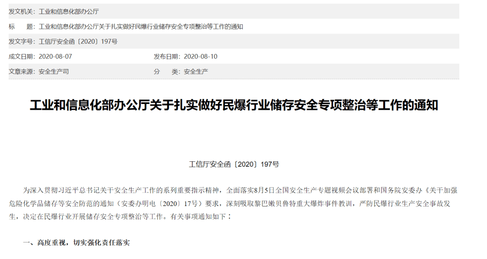 重要通知：关于报告审核环节的严格性与注意事项详解