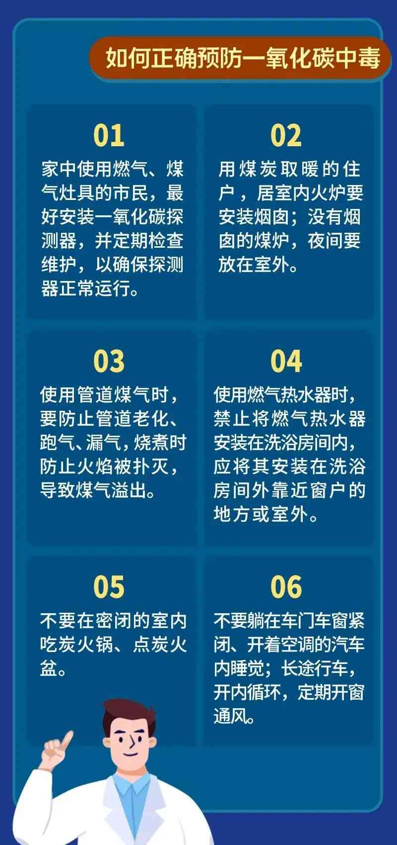 详尽指南：如何应对与处理各类中事故的完整步骤及预防措