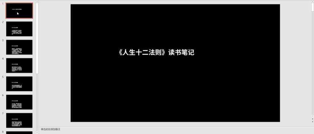 AI写作助手小程序对比：哪款神器更适合高效创作